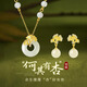 締晶和田玉耳環(huán)女2025年新款銀耳釘七夕情人節(jié)禮物送女朋友輕奢高級(jí)感 和其有杏和田玉項(xiàng)鏈+耳墜