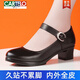 卡帝樂鱷魚（CARTELO）圓頭走秀鞋女粗跟厚底防水臺模特旗袍高跟鞋軟底媽媽鞋 黑色4公分 38
