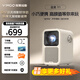 微果（VIMGO）Y1投影儀家用高清客廳臥室智能家庭影院迷你小型便攜堅果投影機支持手機無線投屏投白墻 Y1 奶茶白
