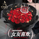 愛(ài)里99朵鮮花玫瑰花花束生日約會(huì )鮮花紀念日鮮花送女友禮物鮮花店送花 33朵紅玫瑰黑紗蒙面款情人節鮮花