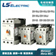 LS電氣交直流LS接觸器MC-9b-12b-18b-25b-32a-40a-50a-65a-75a-85a-100a MC-100a 電壓 AC220V