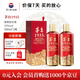 茅臺1935 貴州茅臺酒 醬香型白酒 迎賓送禮酒水 53度 500mL 2瓶 雙支裝（內含禮袋）
