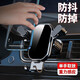一分購2025款車載手機支架汽車出風(fēng)口手機架不擋出風(fēng)口升級掛鉤 2025款高品質(zhì)【鏡面款】