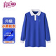 育達 小學(xué)生 春長(cháng)袖T恤 深圳校服 升級（男）165