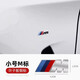 雙偉適用于寶馬新3系5系1系改裝中網(wǎng)標葉子板標X1X2X5X6車(chē)標M3M5尾標 小號M葉子板標原款電鍍款1個(gè)