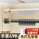景萬(wàn)居家日用浴簾桿免打孔安裝窗簾桿不挑墻伸縮桿羅馬桿窗簾支架可伸縮晾衣桿 珍珠白【免打孔套裝】 2.6~3.5米墻距適用【送20個(gè)簾環(huán)
