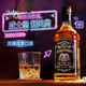 派斯頓（PASSTON）蘇格蘭洋酒威士忌40°烈酒 迪卡 酒吧調酒聚會(huì )微醺自飲 中秋送禮 迪卡單支700ML