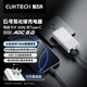 CUKTECH酷態(tài)科6號氮化鎵電能卡片65W充電器超薄兼容PD45W蘋(píng)果17/小米/華為手機筆記本多口Type-C快充頭 白
