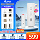 海爾（Haier）凈水器濾芯HRO400-4C/mini/E/G/V/mini3/mini5/mini7PPC復合RO反滲透UDF顆?；钚蕴繛V芯 2級RO反滲透膜