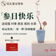 順豐參體健康安第參人參盆栽綠植送爸爸媽媽長(cháng)輩好養易活生日禮物 參日快樂(lè )淺碧色陶瓷盆love禮盒