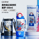 格米（germ）奧特曼兒童保溫杯男學(xué)生防漏316水壺高顏值雙飲水杯趣享吸管杯子 流光白【賽羅 杯套款】500ml