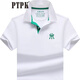 PTPK潮牌高檔保羅刺繡短袖polo衫男士薄夏裝新款商務(wù)休閑翻領(lǐng)t恤上衣 3018白色 XL 145-160斤