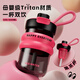 格非爾tritan水杯2025新款女高顏值夏天塑料雙飲吸管杯便攜大容量泡茶杯 黑莓粉【Tritan進(jìn)口材質(zhì)】 500ml