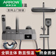 箭牌（ARROW）官方旗艦100%全銅淋雨花灑套裝氛圍燈恒溫淋浴器明裝智能數(shù)顯增壓 智能數(shù)顯*【槍灰恒溫版】加厚全