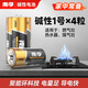 南孚1號堿性電池 大號電池 適用于熱水器/煤氣燃氣灶/手電筒/電子琴/掛鐘等 LR20 1號堿性*4粒