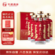 華都承天門(mén)10 醬香型白酒 53度 500ml*6 整箱裝