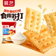 展藝 烘焙原料 食用小蘇打粉 梳打粉清潔去污 250g