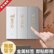 燈開關(guān)標(biāo)識貼家用夜光標(biāo)簽指示創(chuàng)意面板插座裝飾墻貼紙按鍵感 (主圖二)金屬圖標(biāo)款【撕膜留字】