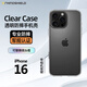 RHINOSHIELD犀牛盾蘋(píng)果16/15ProMax手機殼磁吸充電iPhone15全包防摔14Plus新款透明保護套高端男女款硬殼 【經(jīng)典款透明殼】帶相機鍵 iPhone 16 Pro Max