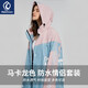 琴飛曼雨衣雨褲分體套裝男女款全身防雨外套外賣騎手電動(dòng)車雨披凈空藍(lán)XL