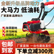 時谷微耕機小型農(nóng)用汽油旋耕機宗申動力打地機鋤草開溝耕地機器翻地機 【四沖程】旋耕刀+開溝刀