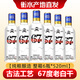 老景州衡水酒整箱76/67度老白干白酒6瓶裝75度高度純糧食商務(wù)禮盒裝 67度 520mL 6瓶 整箱裝