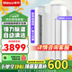 新科空調(diào)立式 柜機家用空調(diào) 柜式圓柱 冷暖兩用立柜式客廳快速冷暖低噪自清潔智能空調(diào) 3匹 二級能效 廣角大風量