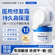 華美科 醫(yī)用保濕面霜械字號(hào)男士抗皺修復(fù)淡化細(xì)紋敏感肌補(bǔ)水乳液女士 1盒【速擊退干癢紅面霜】