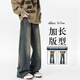 Shelley Jones牛仔褲男士春秋季美式高街顯瘦闊腿長(cháng)褲寬松直筒高個(gè)子加長(cháng)版褲子 深泥藍常規 XL [推薦120-140斤]