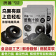 質(zhì)善墨魚汁粉食用烘焙墨魚粉炸雞裹粉烏賊汁粉蛋糕烤腸面條餃子黑色素 墨魚汁粉50g*1袋