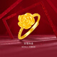 金至尊（3D-GOLD)玫瑰物語(yǔ)黃金戒指實(shí)心足金999花邊層疊素圈女戒生日禮物計價(jià) 金重3.63克（配珠寶禮盒）