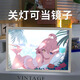 沐瑾碧藍(lán)檔案周邊蔚藍(lán)檔案鏡子燈光畫霞澤美游擺件手辦氛圍小夜燈畫 小鳥游星野-2 【白框】充電款