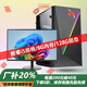 臺(tái)式機(jī)電腦主機(jī)英特爾酷睿i7級(jí)i9級(jí)六核八核十核獨(dú)顯游戲吃雞LOL黑神話悟空設(shè)計(jì)家用辦公全新庫(kù)存機(jī) 酷睿i5/8G+128G辦公優(yōu)選：套餐一 單電腦主機(jī)