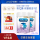 美贊臣親舒1段乳蛋白部分水解奶粉嬰兒特殊配方奶粉(0-12月)低適乳糖 850g*2罐