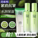 百雀羚（PECHOIN）套裝 草本精粹驚喜禮盒 補(bǔ)水爽膚水乳液面霜洗面奶護(hù)膚化妝護(hù)膚品 【淡紋套裝】爽膚水+乳液+面霜