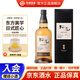 櫻尾(Sakurao)700ml日本單一麥芽威士忌 日本原瓶進(jìn)口威士忌洋酒 櫻尾單一麥芽威士忌