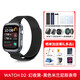 華為【送健康】華為WATCH D2智能血壓手表腕部動態(tài)血壓記錄儀監(jiān)測心率血氧房顫早搏健康提醒藍(lán)牙通話 華為WATCH D2 幻夜黑+米蘭尼斯黑色表帶 .