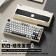 維咖（weikav）Stars75客制化機械鍵盤(pán)成品金屬CNC鋁坨坨三模藍牙無(wú)線(xiàn)有線(xiàn)Gasket結構全鍵熱插拔軸 【標準版】芝士白-冰晶黑-青云軸-暗夜國度