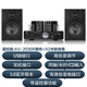 豪韻AV-2030R藍牙電子管膽機功放機發(fā)燒級專(zhuān)業(yè)功率放大器音樂(lè )播放器功放 AV-2030R黑色+SP-X2音箱