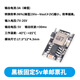 DC-DC迷你降壓模塊3A 車(chē)載電源6V9V12V-30V轉3.3V/5V/9V/12V輸出 黑板固定5v單郵票孔