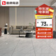 鷹牌 瓷磚1200x600灰色瓷磚客廳地板磚背景墻磚紗白 Y1GL2367TE紗白 1200x600mm