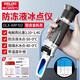 德力西（DELIXI）防凍液冰點(diǎn)測(cè)試儀檢測(cè)儀電解液比重計(jì)高精度手持式折光儀
