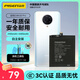 品勝  適用于紅米K30Pro手機(jī)電池 內(nèi)置電池更換 通用紅米K30Pro/紅米K30 PRO變焦版電池自主安裝附工具