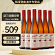 奔富（Penfolds）蔻/寇蘭山紅葡萄酒 澳洲原裝原瓶進(jìn)口 海外直采 干紅葡萄酒 雷司令750ml*6瓶/整箱