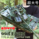 赟婭高難度大型99A主戰坦克裝甲車(chē)積木軍事模型拼裝玩具男生畢業(yè)禮物 【動(dòng)態(tài)】叢林突擊99A坦克2056pcs 6-10-12歲男孩女孩生日禮物