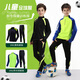 DUBLS秋冬季兒童足球服套裝長(cháng)袖訓練服比賽小學(xué)生男童女童足球衣服定制 訂制聯(lián)系客服【定制專(zhuān)拍】 兒童3XS(高105-120CM)