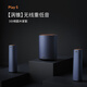 AIUEPlay5家用客廳電視音響家庭影院無(wú)線(xiàn)藍(lán)牙低音炮環(huán)繞電腦游戲音箱 2環(huán)繞+無(wú)線(xiàn)低音炮（藏青色）