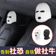 LZJV冬季頭枕汽車(chē)枕頭套哨兵模式座椅頭套個(gè)性搞笑社牛汽車(chē)分體頭枕套 白色 座椅頭套 2個(gè) 有彈性，適合所有分體頭枕