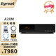 億格瑞（Egreat）A20M雙硬盤(pán)倉8K120HZ藍光硬盤(pán)播放器HDR Vivid超高清播放機 官方標配+2T硬盤(pán)