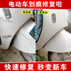 點(diǎn)繽電動(dòng)車(chē)劃痕修復(fù)神器漆面刮蹭補(bǔ)漆筆塑料外殼刮刮蹭各種電動(dòng)車(chē)通用 兩盒裝【秒變新車(chē)】